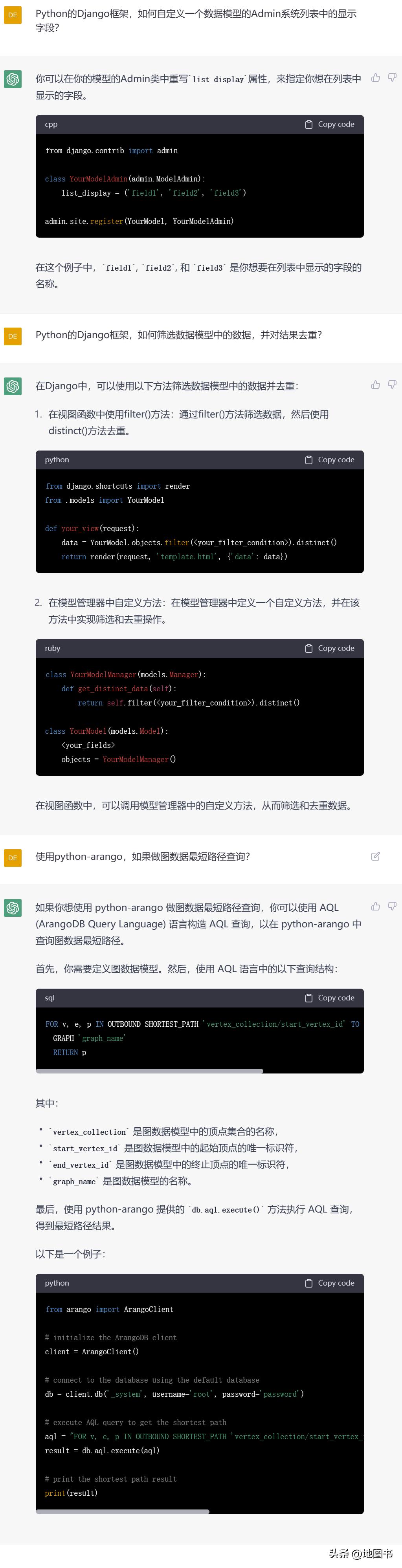 chatgpt中国什么水平,chatgpt真有那么强吗