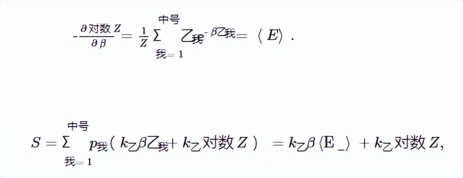 热力学视角下龙卷流背景下涡丝的熵变及平衡能量分析
