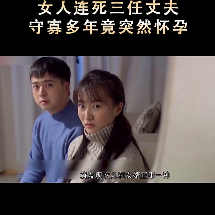 我的观影报告,我的观影报告31集完整版免费观看