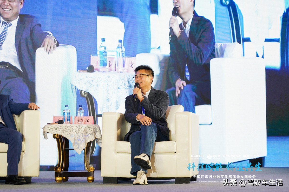 2024年中国汽车产业发展预测峰会,2023汽车行业峰会