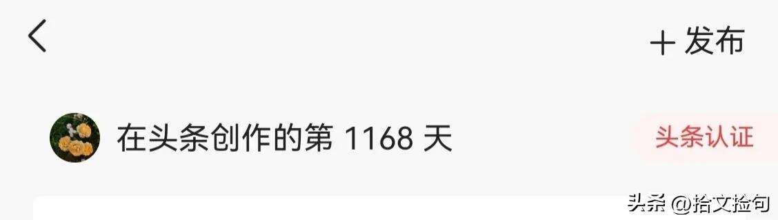 百家号和头条号的区别,百家号与头条号推荐