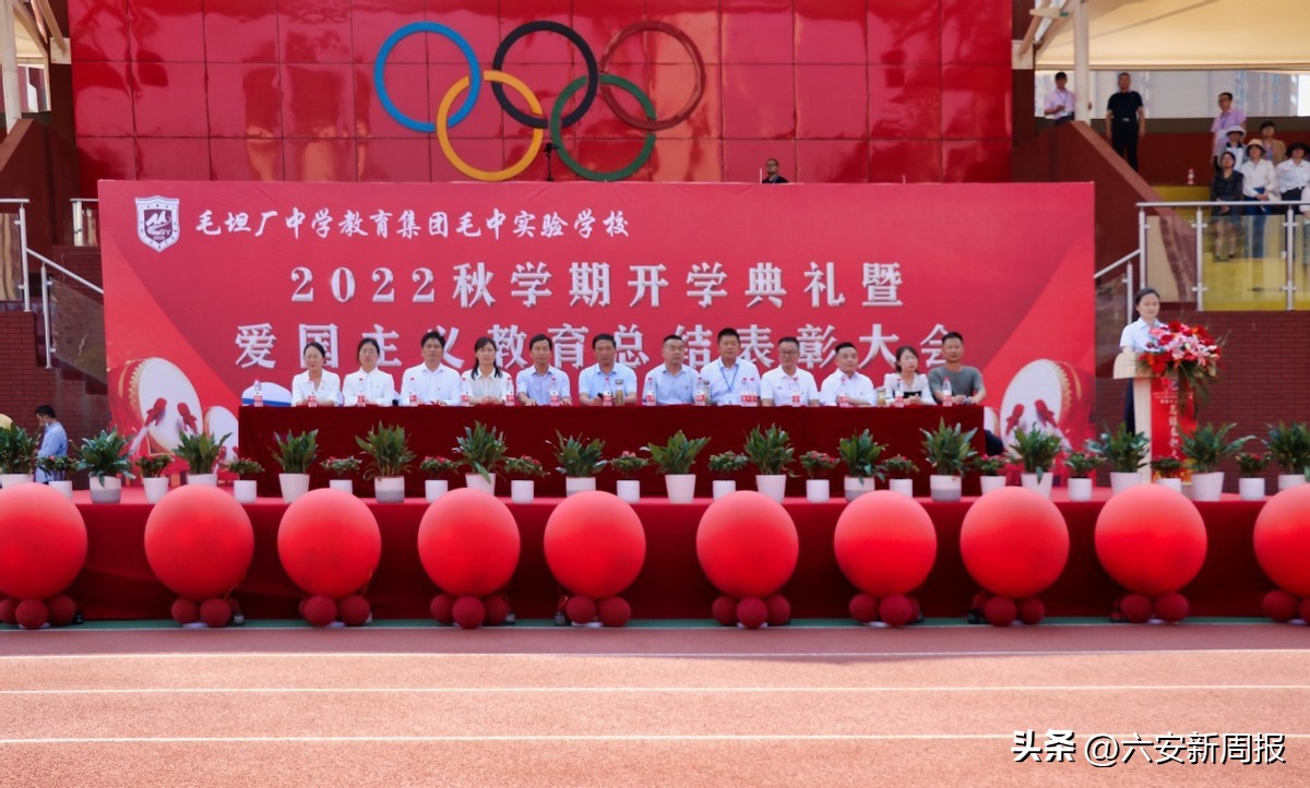 六安毛坦厂中学开学,六安市毛坦厂中学开学