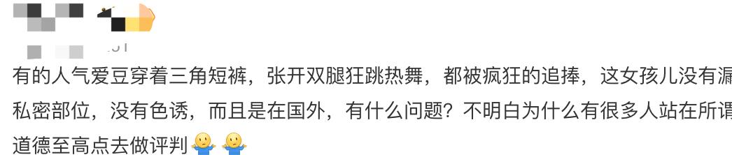 钟丽缇女儿在演唱会现场当众换衣，身材火辣，网友：和她妈一样