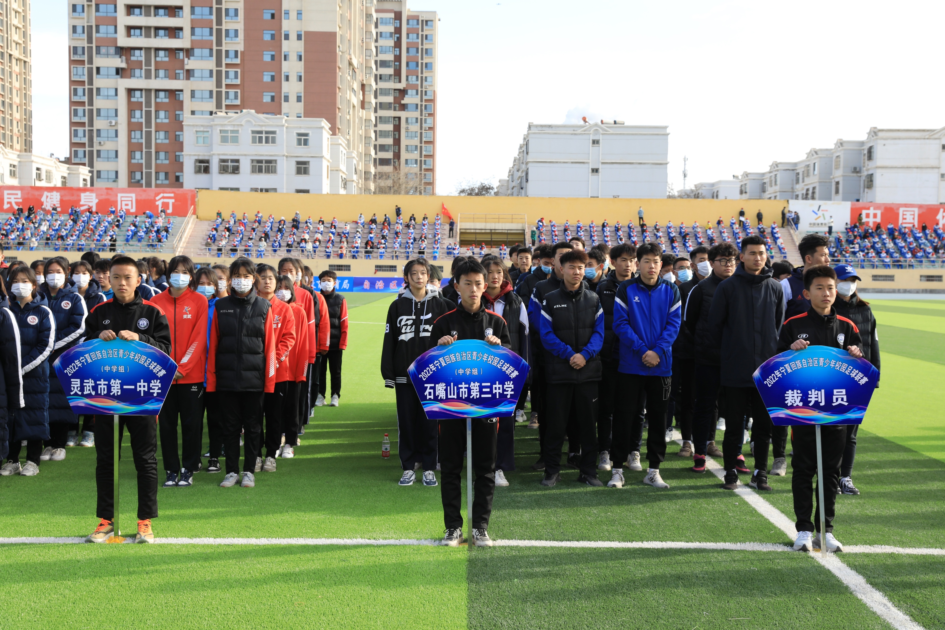 2024石嘴山青少年校园足球联赛,石嘴山青少年足球联赛