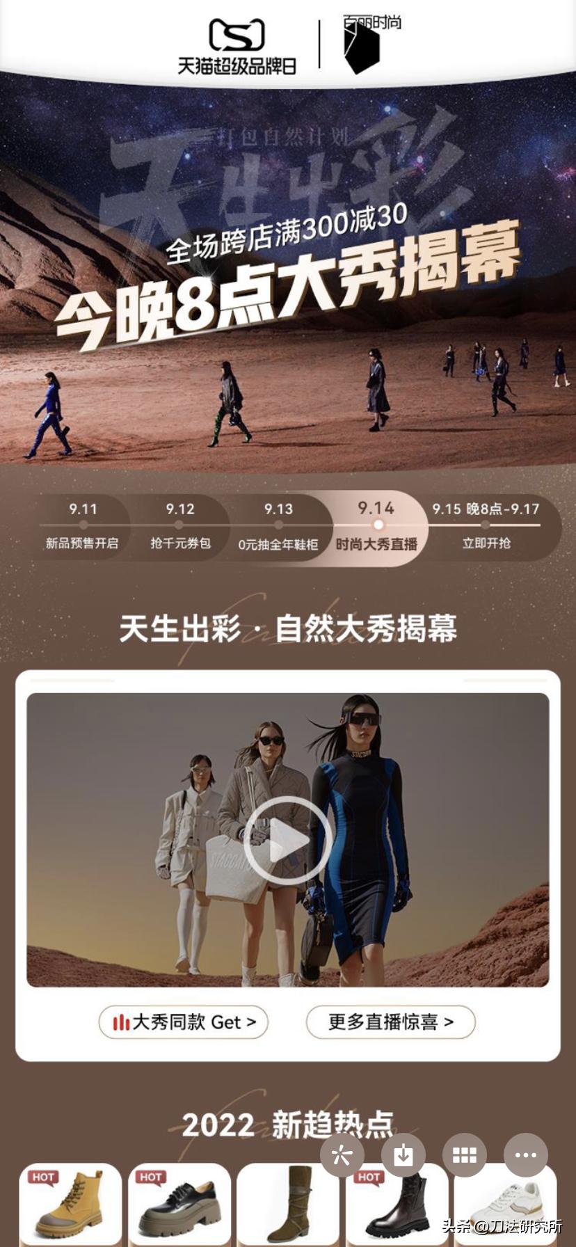 天猫女鞋十大品牌,天猫女鞋排行榜前十名