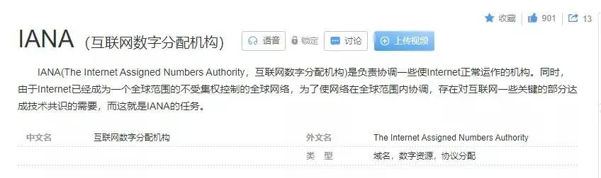 中国所有省份ip排行,全中国有多少通讯录