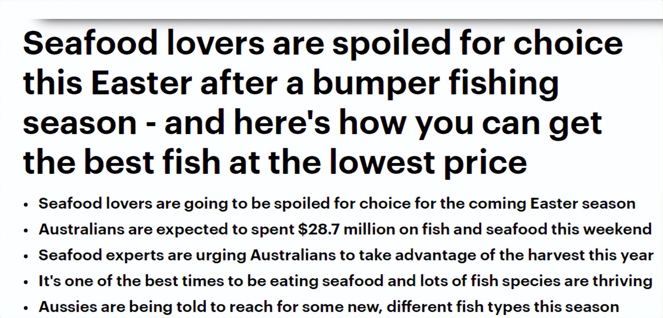 澳洲海鲜干货大全,澳洲精品海鲜