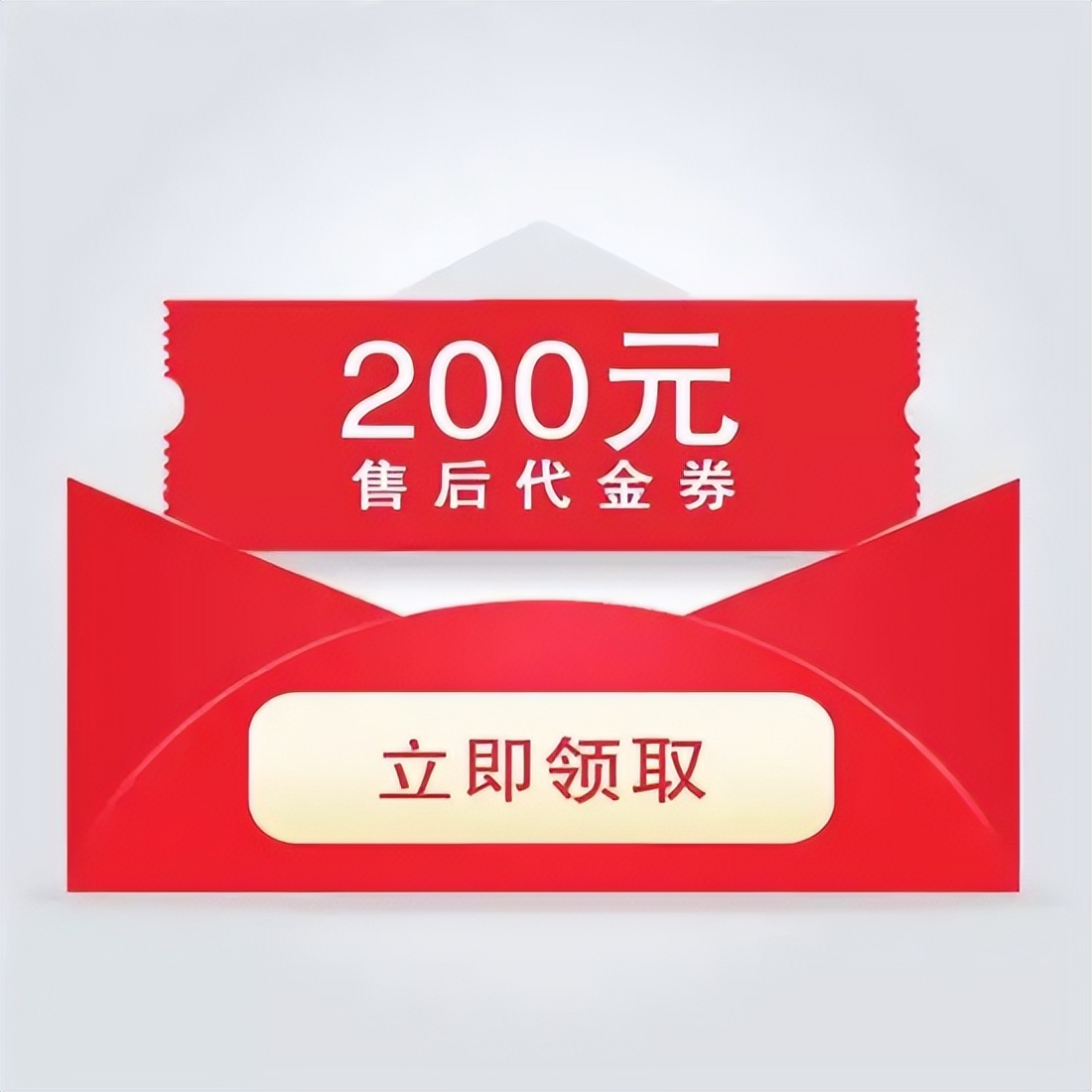 售后优惠券没人用，怎么破？