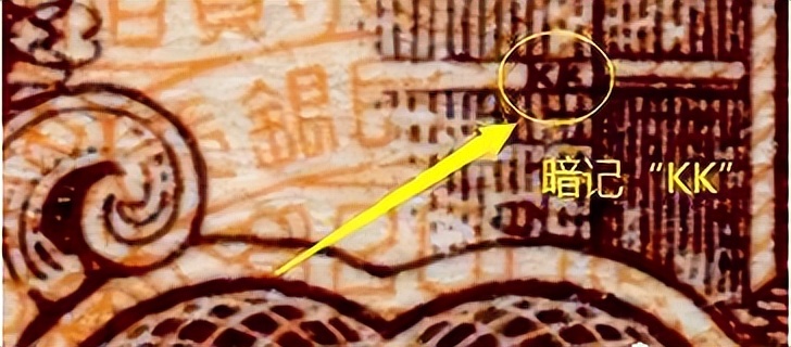 第一版人民币样票值多少钱,第一版2元面额人民币发行时间