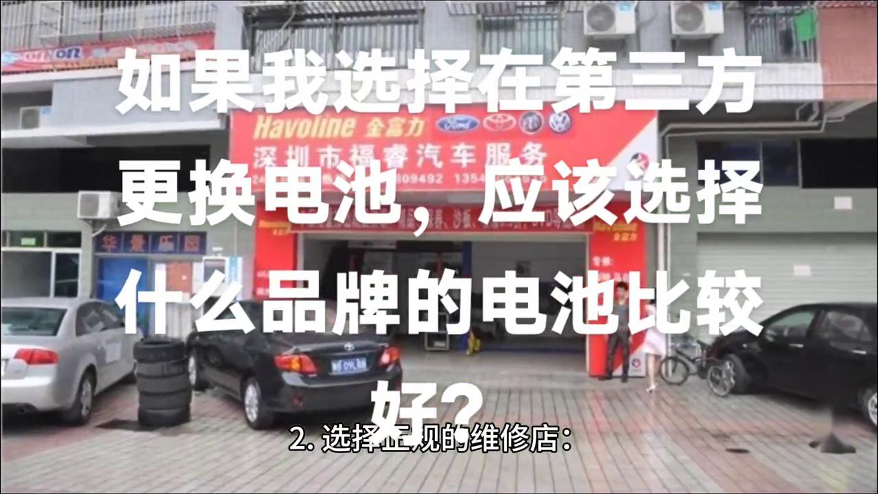 苹果电池更换哪个品牌好,更换品牌专用电池