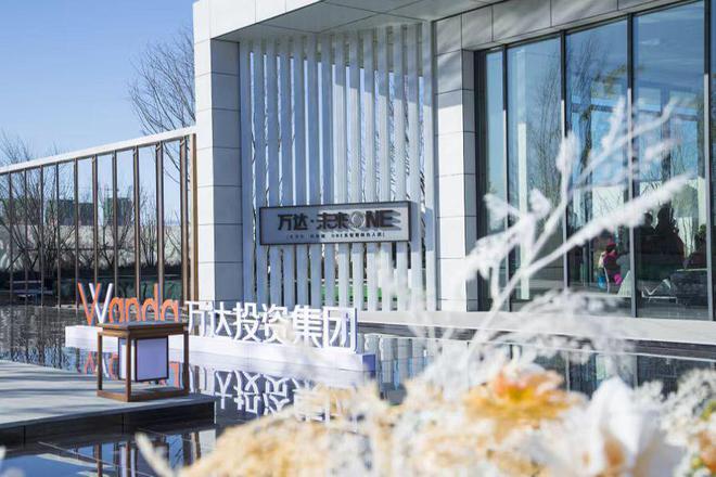 万达房子为什么这么多人买,万达为啥卖地产