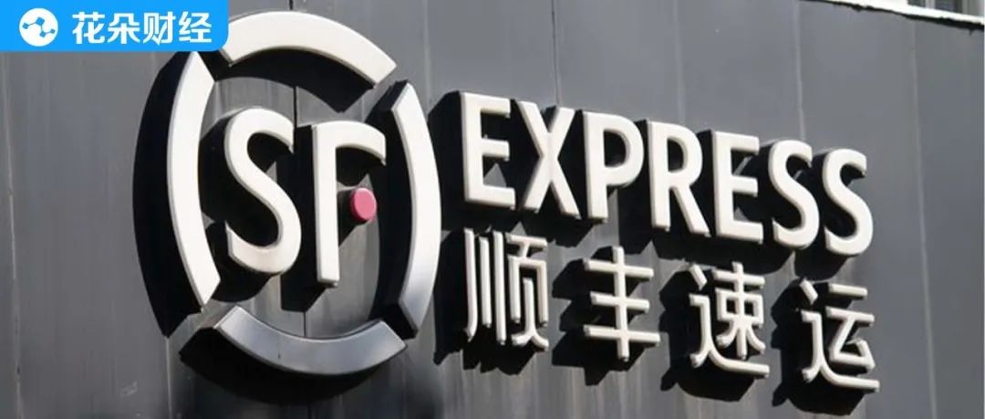 顺丰监守自盗怎么处罚,顺丰是否监守自盗