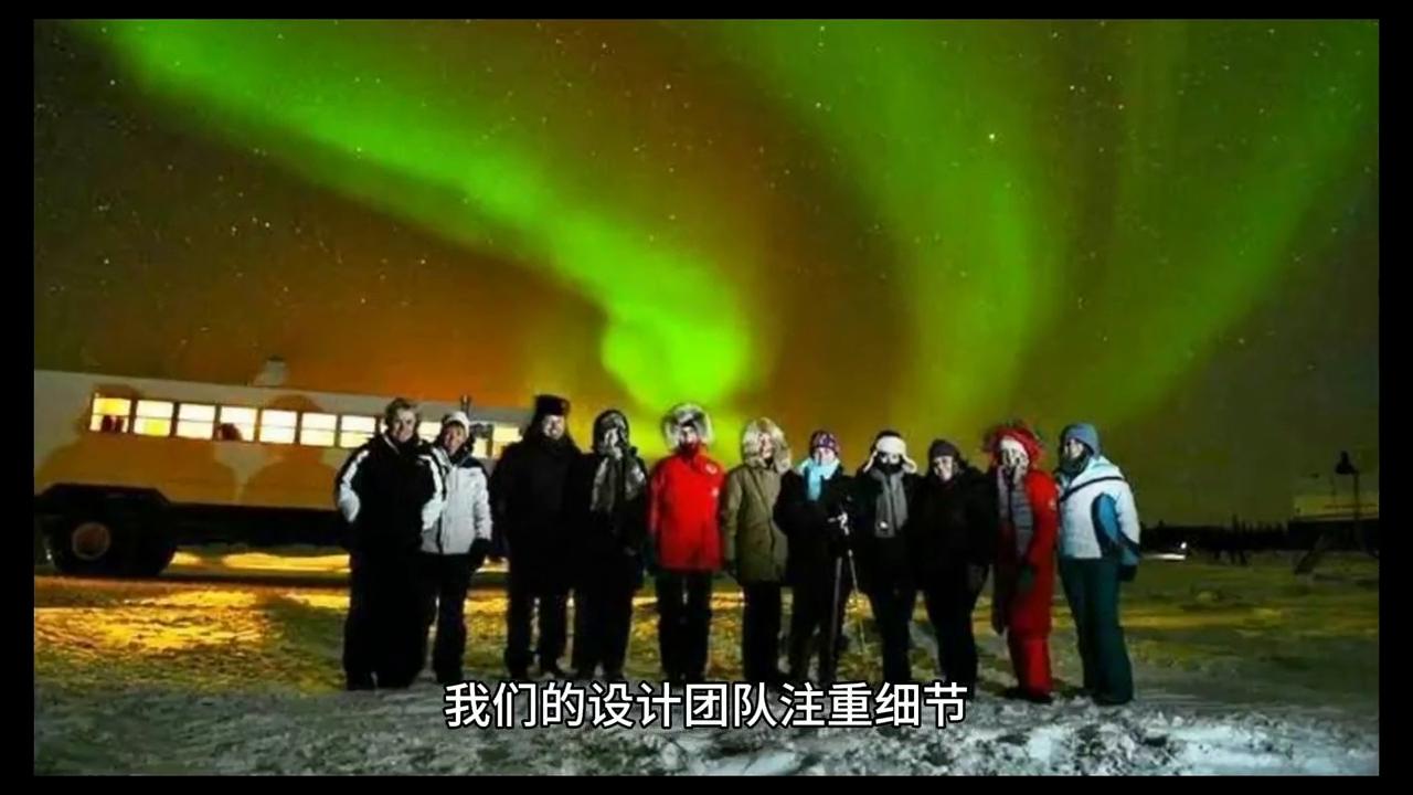 北极光太阳膜小黑伞系列,北极光小黑伞系列和c系列