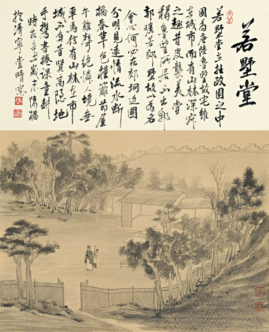 陈櫑山水画价格,陈櫑的作品