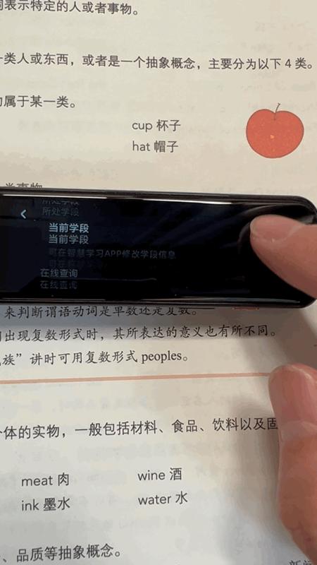 有道词典笔s6全方面测评,如何挑选有道词典笔