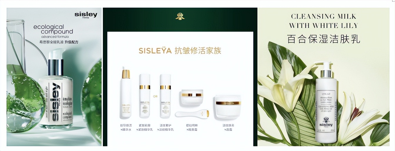 希思黎面霜全球购,希思黎高端护肤品系列