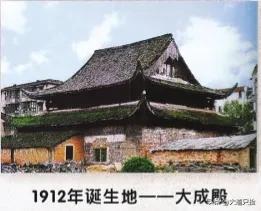 2023篮球高中联赛回浦中学,回浦中学为什么那么强