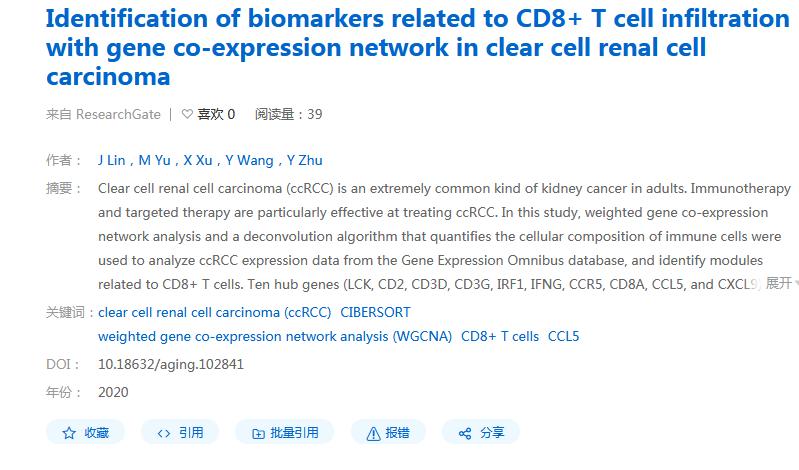 文献检索常用方法及步骤,文献检索与文献管理软件的运用