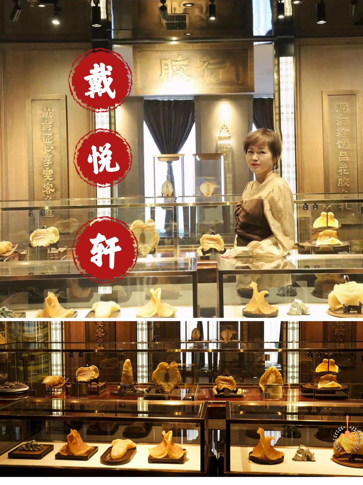 花胶宴北京,北京宝滋林花胶宴