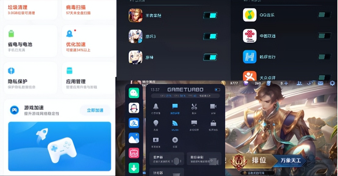 小米miui测评,小米miui12.5增强版游戏模式体验
