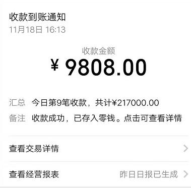 听什么声音副业挣钱,靠声音做副业能赚钱吗