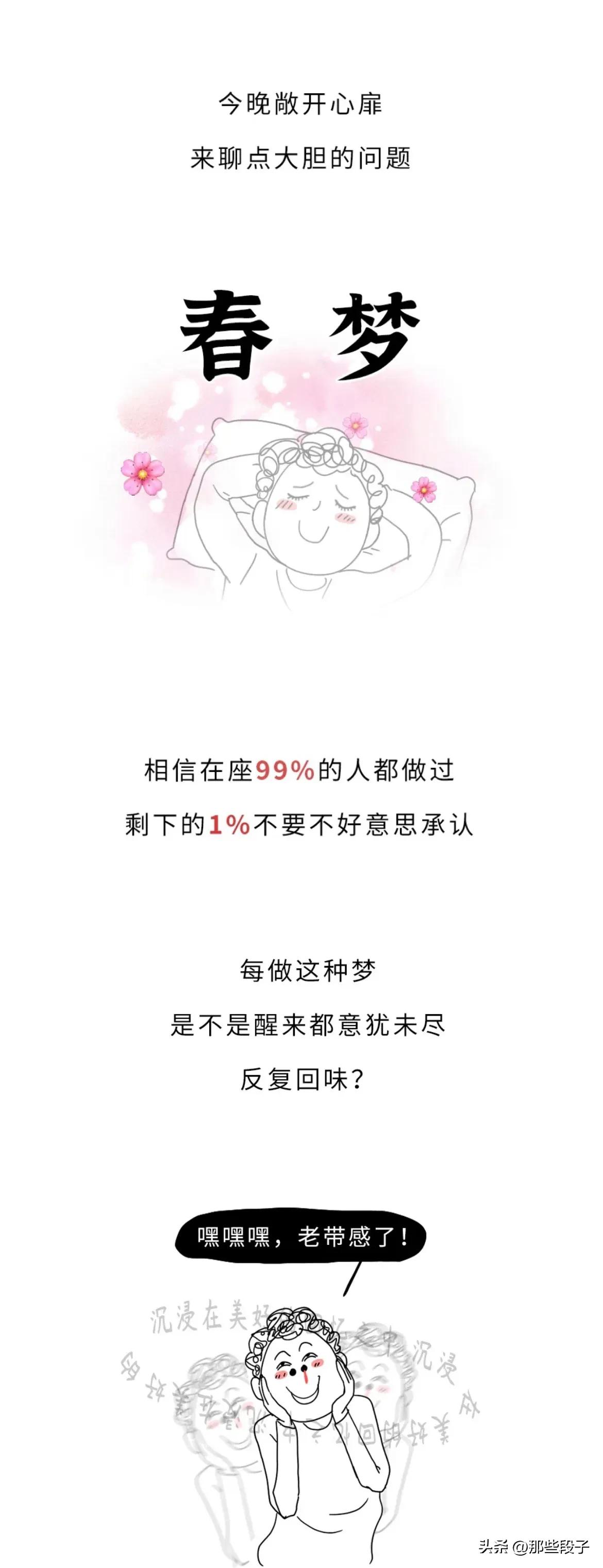 为什么做梦只做小时候的梦,人为什么做梦梦的像真的一样