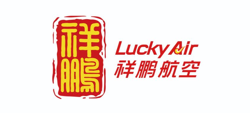 腾冲机场特惠机票活动来袭，优惠超乎想象！