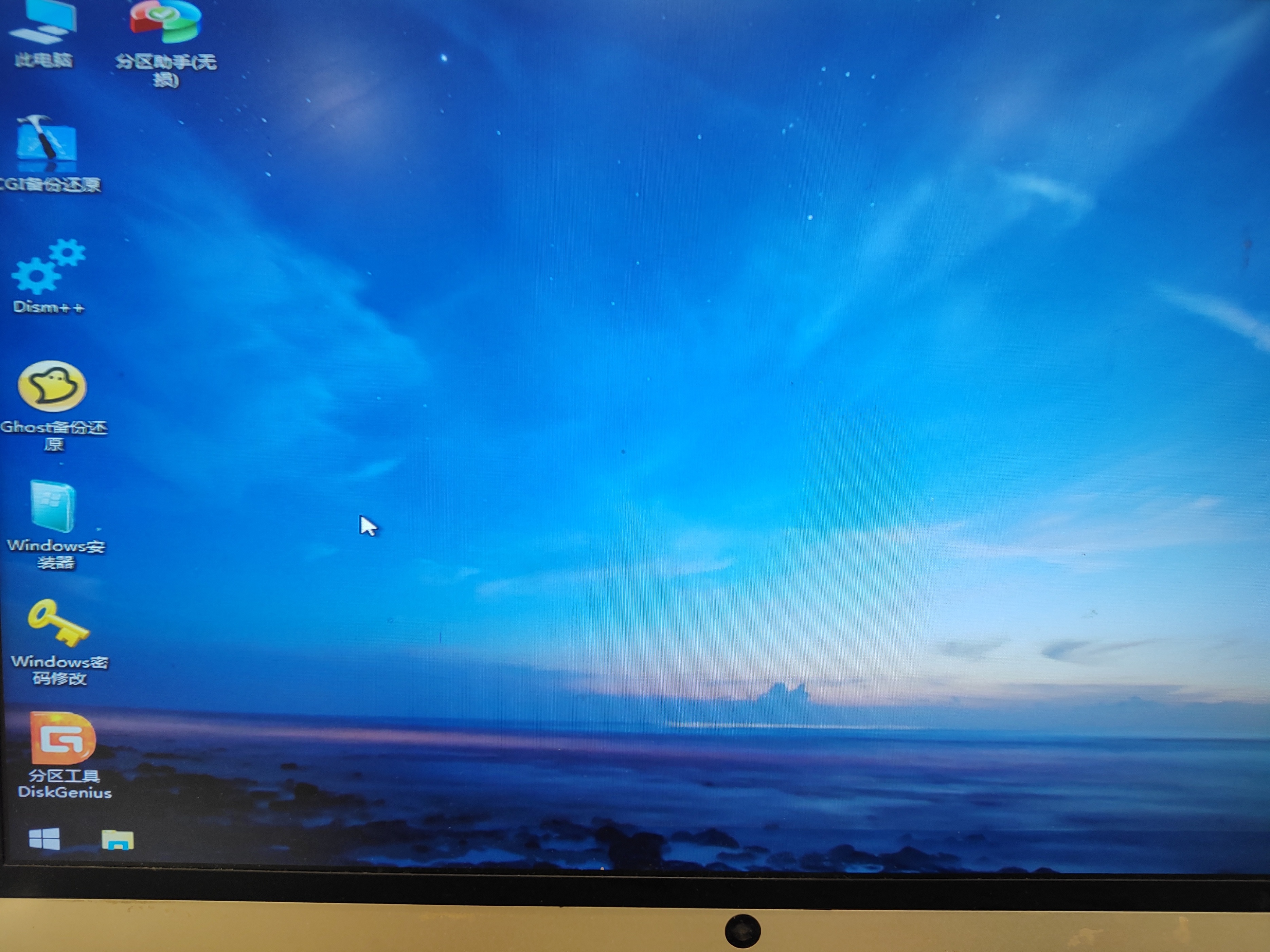 忘记电脑密码不要怕一招教你解决,电脑店密码忘了怎么办