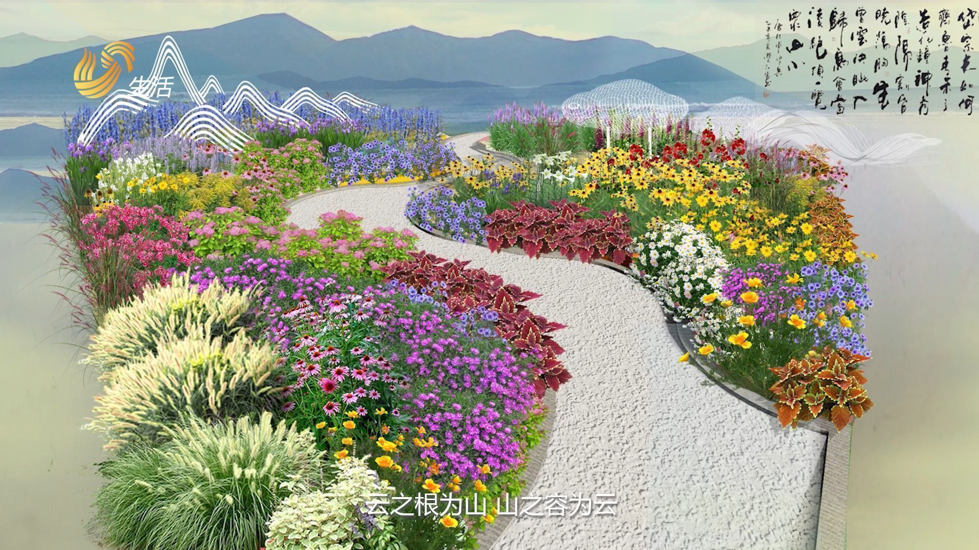 山东直通车发布山东电视台播出——*安泰**天开园林有限公司