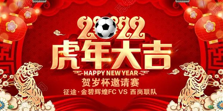 金碧辉煌晚会视频完整版,富丽堂皇最新比赛视频