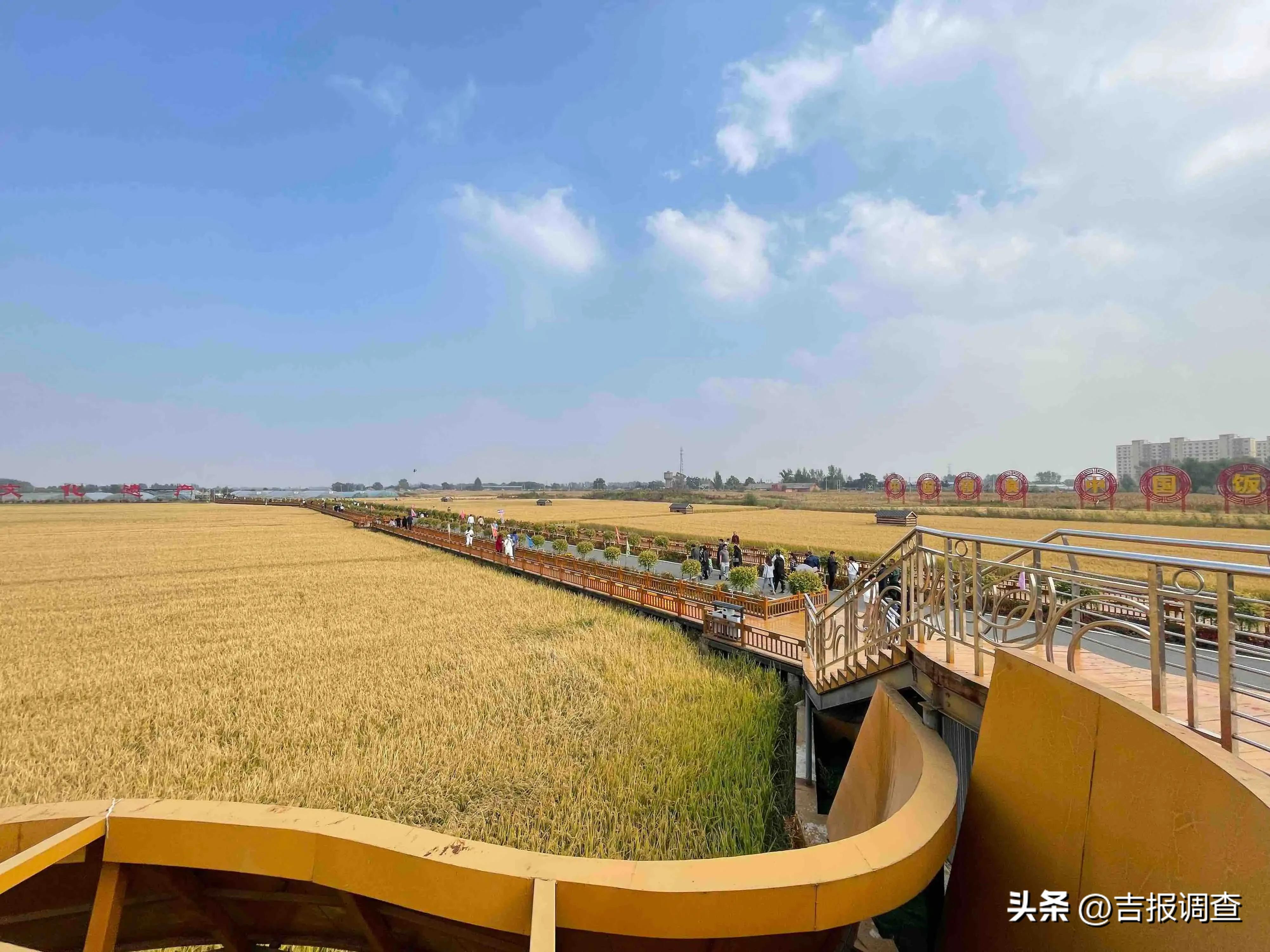 火红的节日，火红的生活！吉林百姓以一幕幕欣欣向荣国泰民安的美好场景歌唱祖国祝福祖国