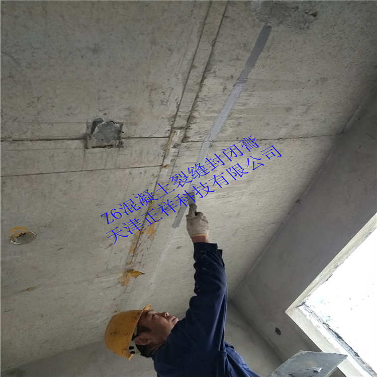 混凝土裂缝修复图片欣赏,结构胶如何修复混凝土裂缝