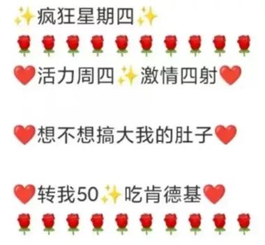 40分钟肯德基疯狂星期四,第一次点肯德基疯狂星期四