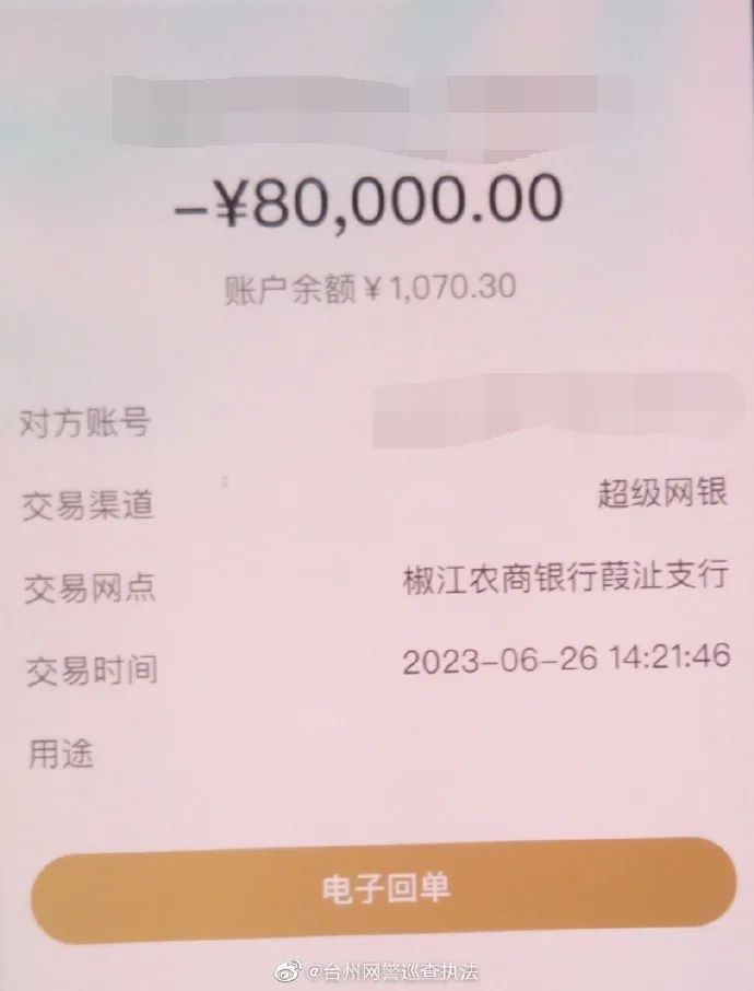 微信20人拉人进红包群,忽然被拉入致命红包群