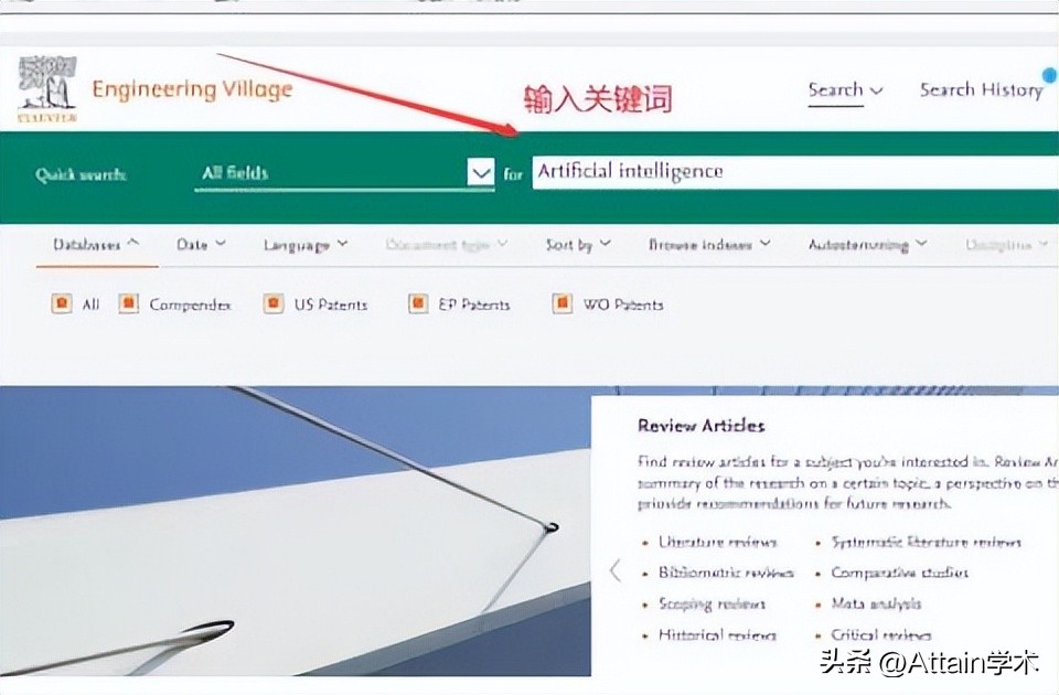 ei论文怎么上传材料,ei论文怎么用