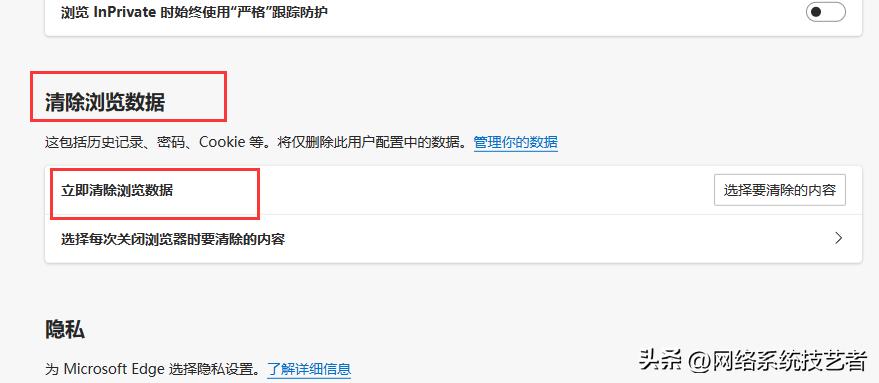 oppo手机wifi上网速度慢如何处理,极速上网的网速慢怎么办