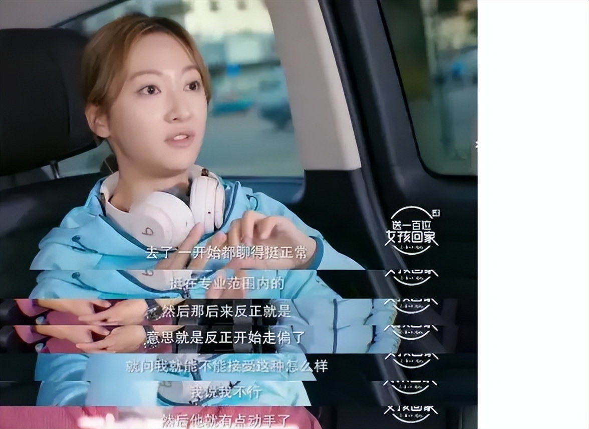 90后演员揭露娱乐圈*规则潜**：面试后带女演员去开房？男演员也害怕