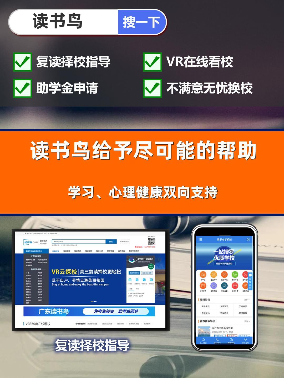 湖南高考退学复读条件,湖南被大专录取了想复读怎么办