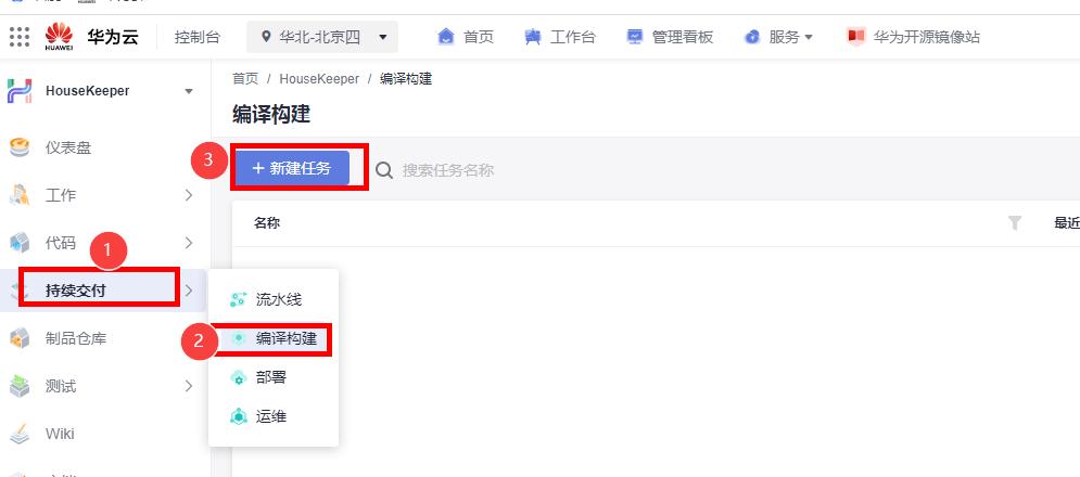 saas应用平台怎么搭建,saas云平台部署