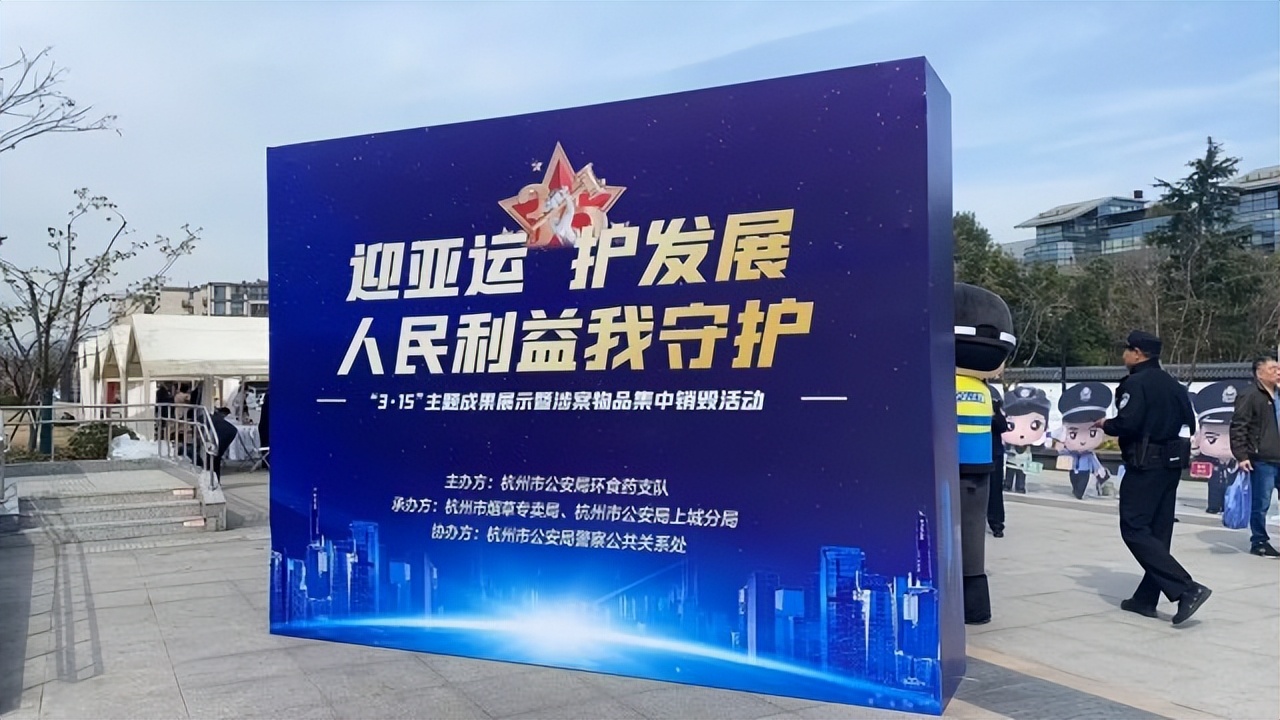 杭州警方破获特大假酒案,警察查获奶茶杯