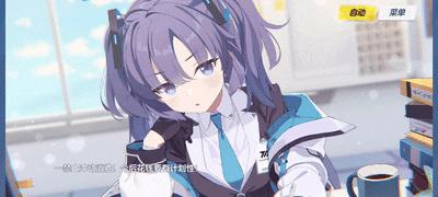 蔚蓝档案国服第一篇出完了吗,国服蔚蓝档案出到第几关了