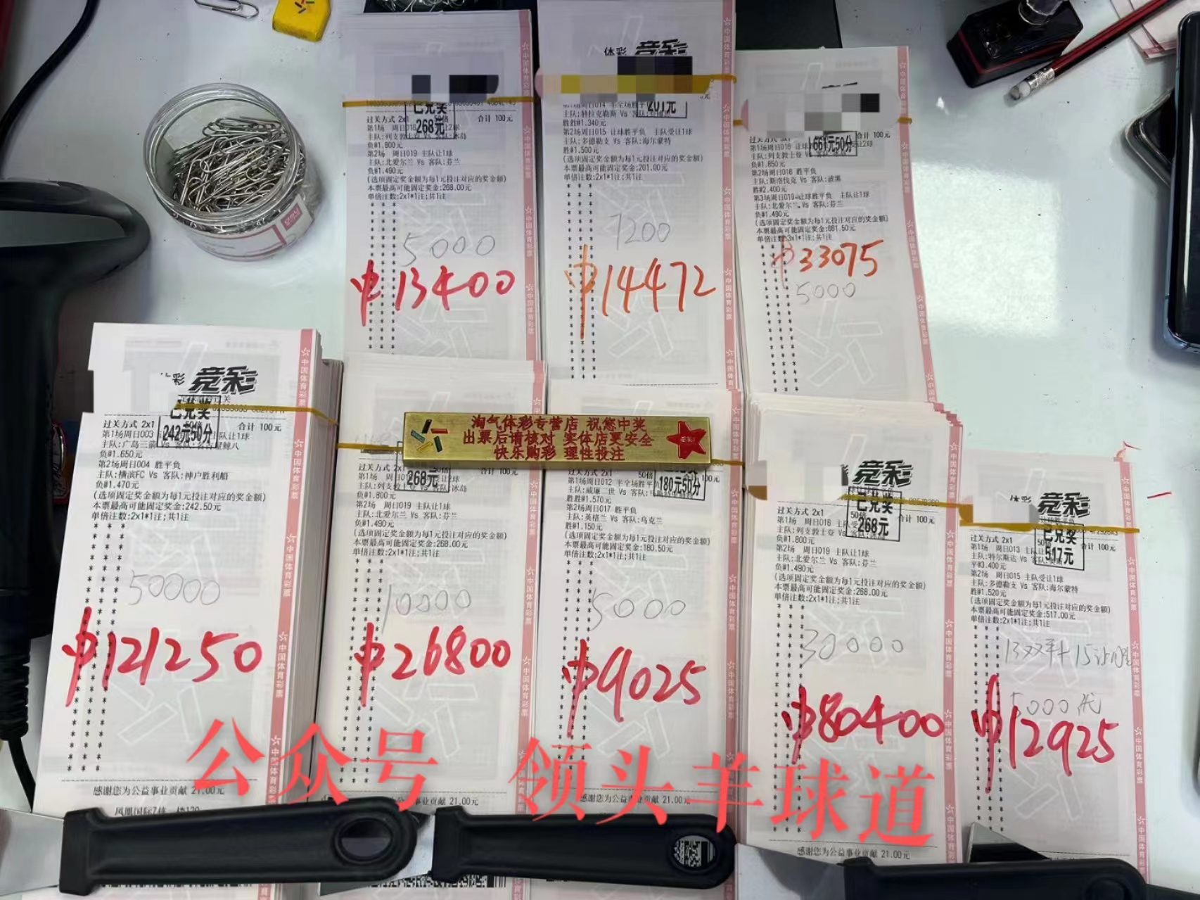 群马温泉vs长崎航海比赛结果回顾,周六首尔fc对蔚山现代竞彩分析