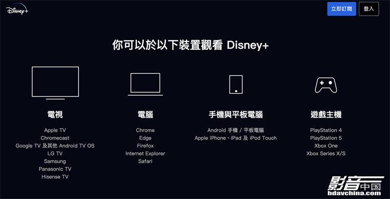 「专题」真的能看8K吗？国内外流媒体视频平台画质大比拼