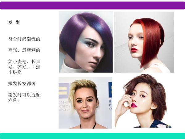 做自己的形象管理,做自己的形象代言