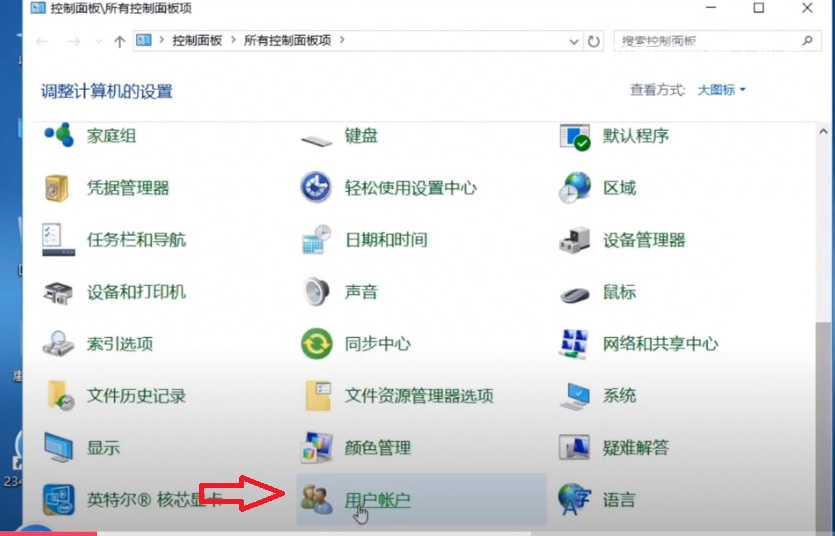 win10系统初始密码,win10系统开机管理员密码取消