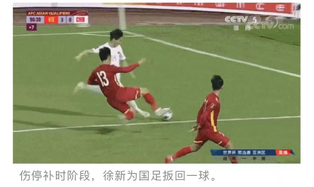 我们为什么对中国男足如此愤怒？｜慎点