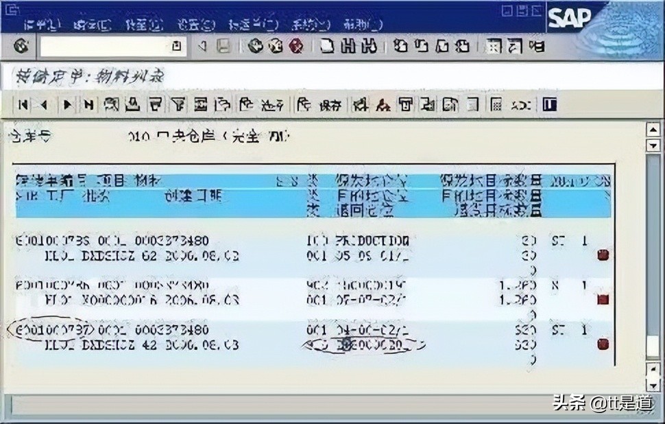 如何进行条码仓库管理系统的建设,条码仓库管理系统服务方案