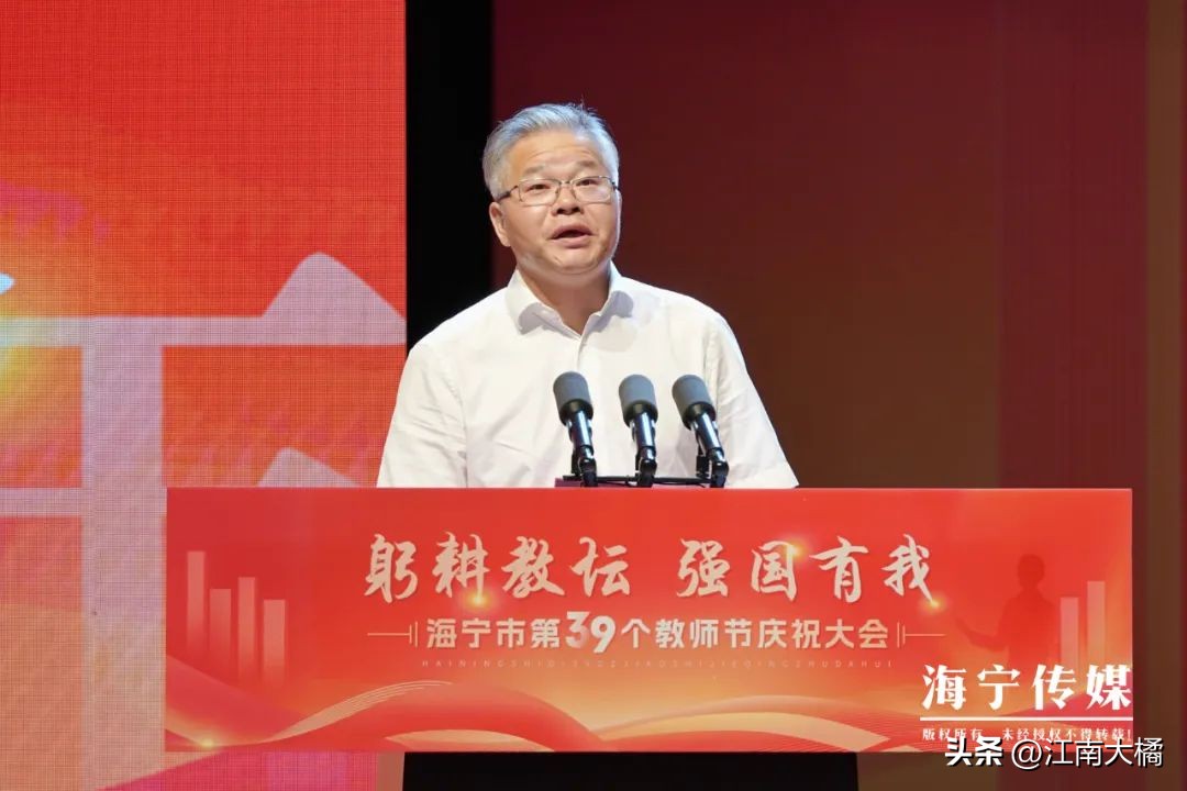 教育海宁,海宁教育水平怎么样