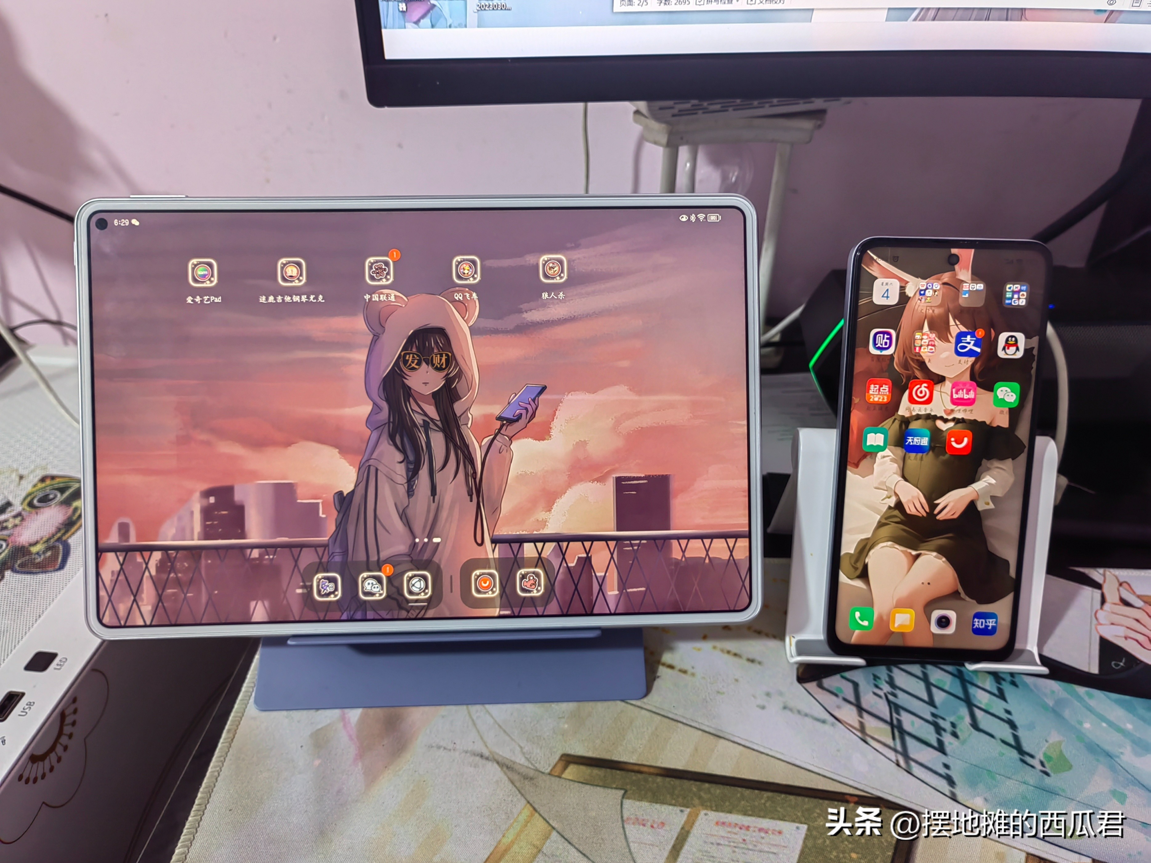 三星galaxytabs82023年能买吗,三星平板tabs7fe深度评测