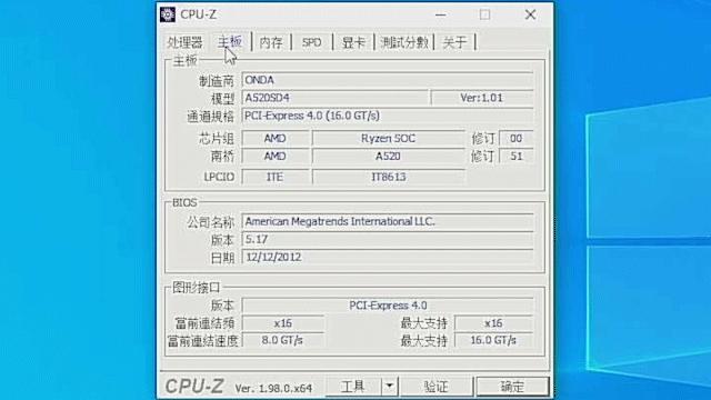 a520报价,a520价格走势